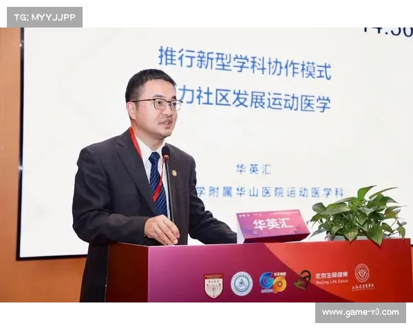 球员康复科学视角下跟腱伤势恢复流程与重返赛场科学评估标准