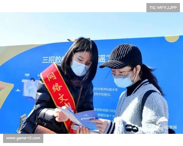 网络谣言澄清流程规范，维护体育诚信